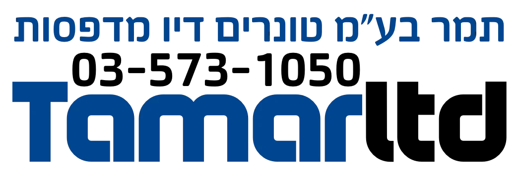 לוגו חברת טונר למדפסת - דיו למדפסת, תמר בע״מ