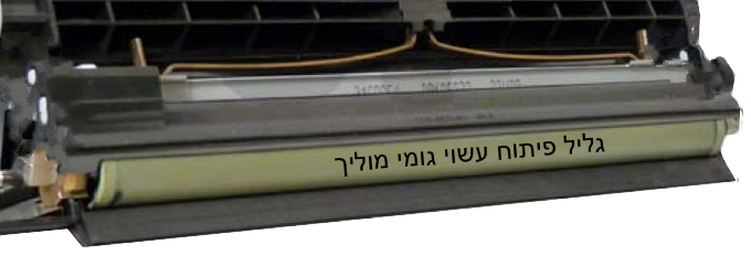 גליל פיתוח עשוי גומי מוליך במחסנית טונר לקסמרק